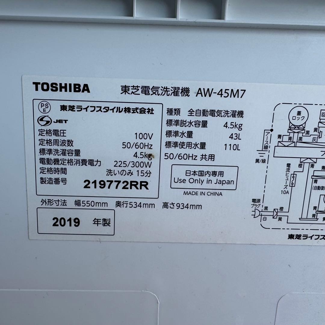 A17★人気家電4点セット★冷蔵庫　洗濯機　電子レンジ　炊飯器　シャープ　パナ