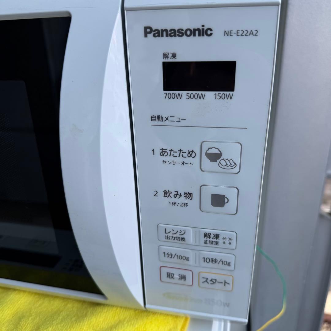 A17★人気家電4点セット★冷蔵庫　洗濯機　電子レンジ　炊飯器　シャープ　パナ