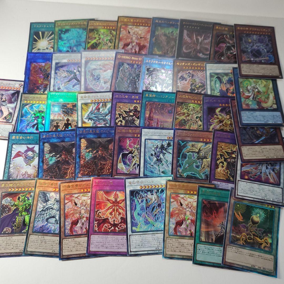 遊戯王　レリーフ　200枚　まとめ