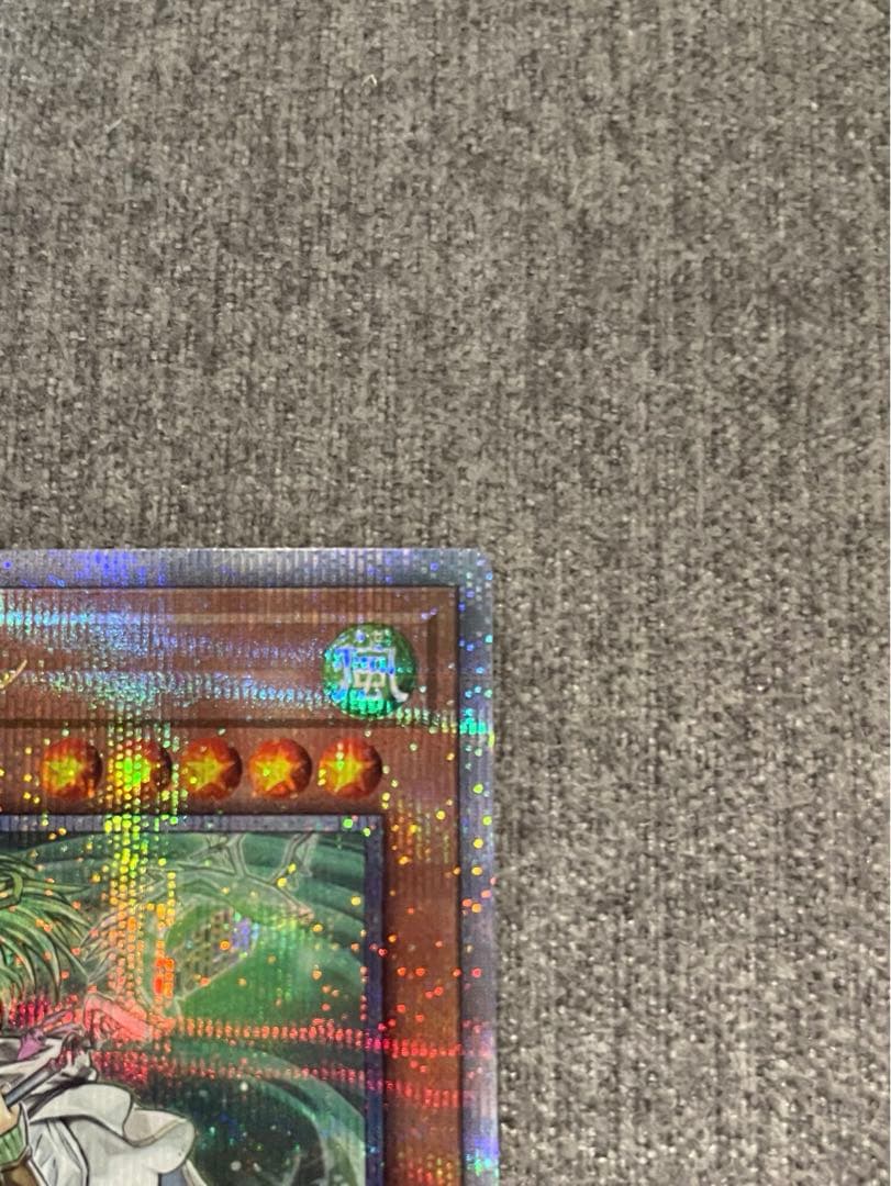 遊戯王 蒼翠の風霊使いウィン 20th おまけ付き