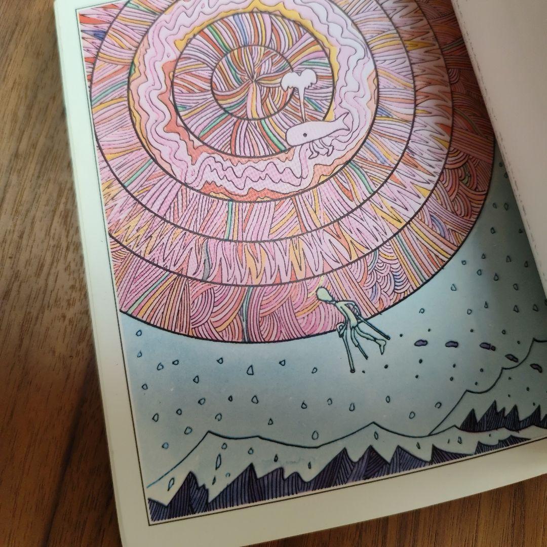 アゴヒゲの好きな魔女　やなせたかし