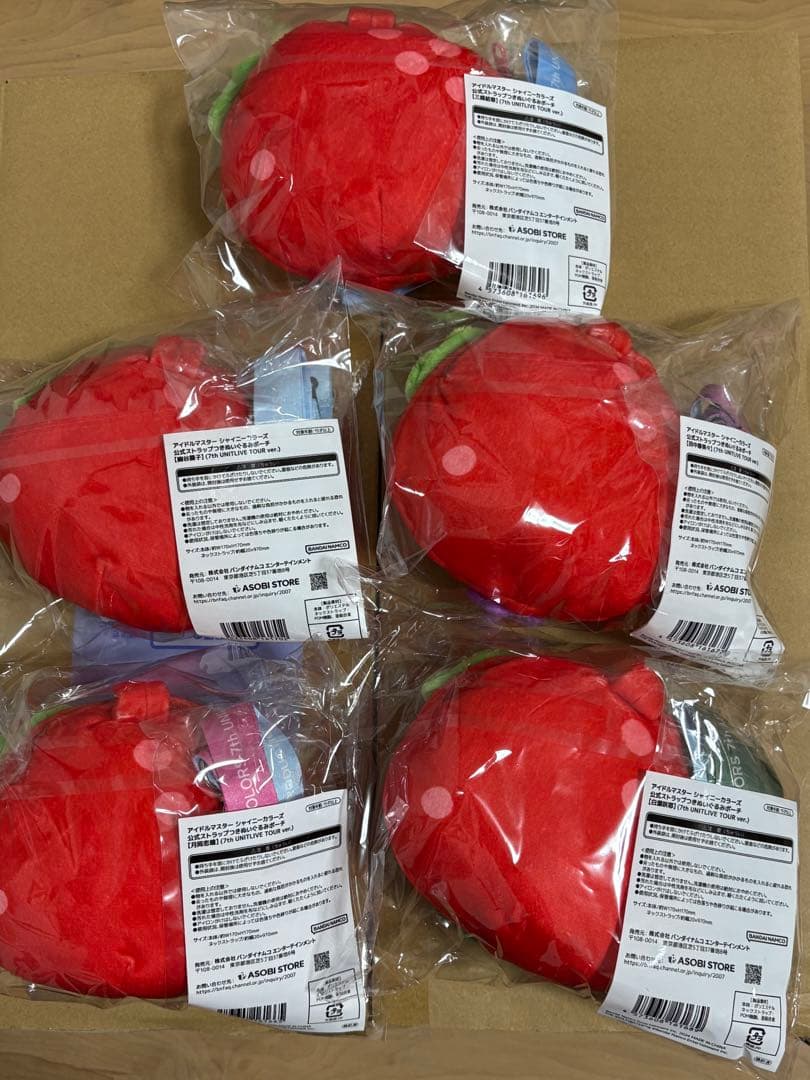 アンティーカ ぬいぐるみポーチセット 円環 シャニマス