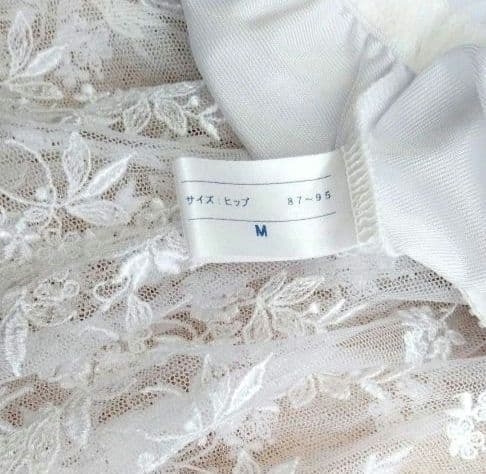 セモア エレガントシリーズ ライダルインナー C70 付属品 計6点セット