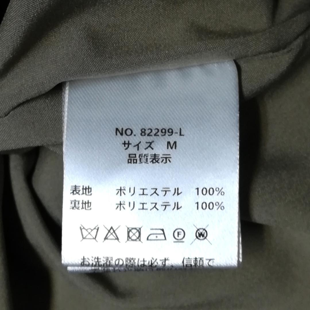 etoll. エトル 3 pieces ジャケット＆パンツ セットアップドレス