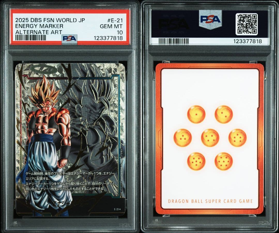 【PSA10】エナジーマーカー ゴジータ フュージョンワールド