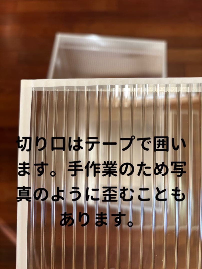 kotori様　ご相談ページ　小鳥保温カバー