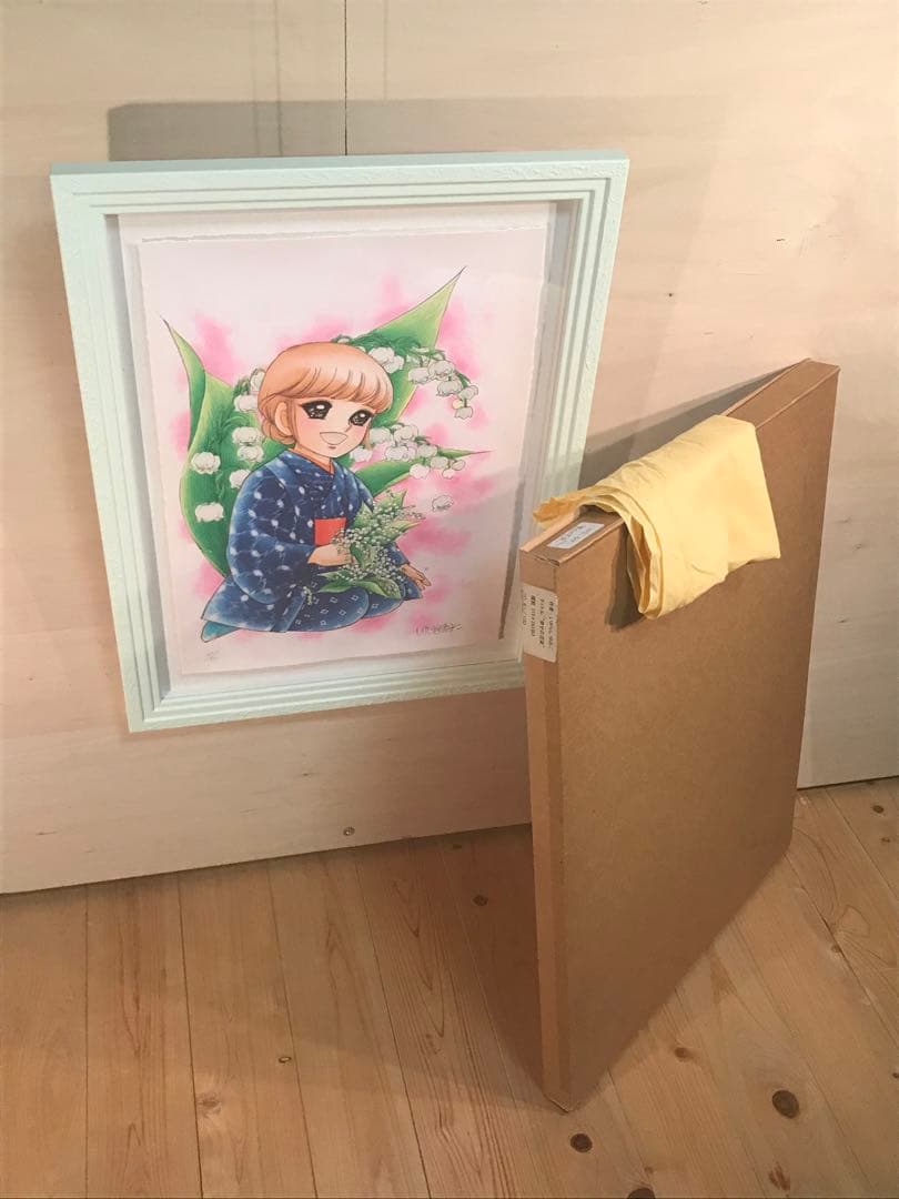 いがらしゆみこ　「幸せの花束」　ジークレー　直筆サイン・エディション有り