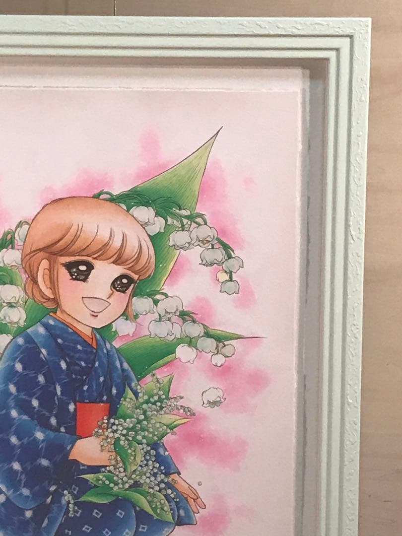 いがらしゆみこ　「幸せの花束」　ジークレー　直筆サイン・エディション有り