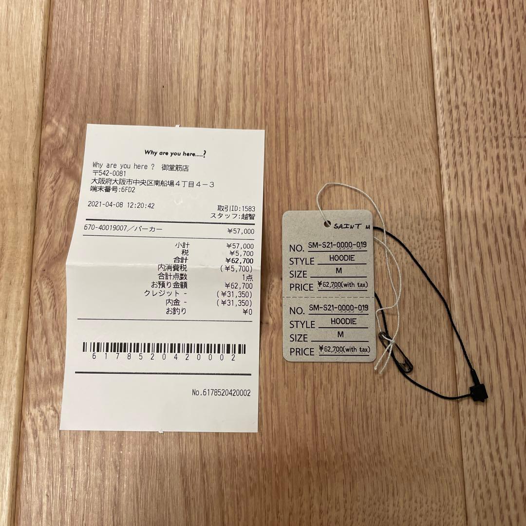 SAINT MICHAEL セントマイケル　パーカー　美品