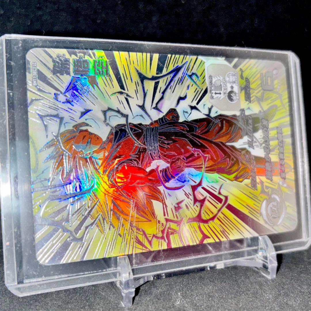 【未使用】スーパードラゴンボールヒーローズ BM11-SEC3 LC 孫悟空