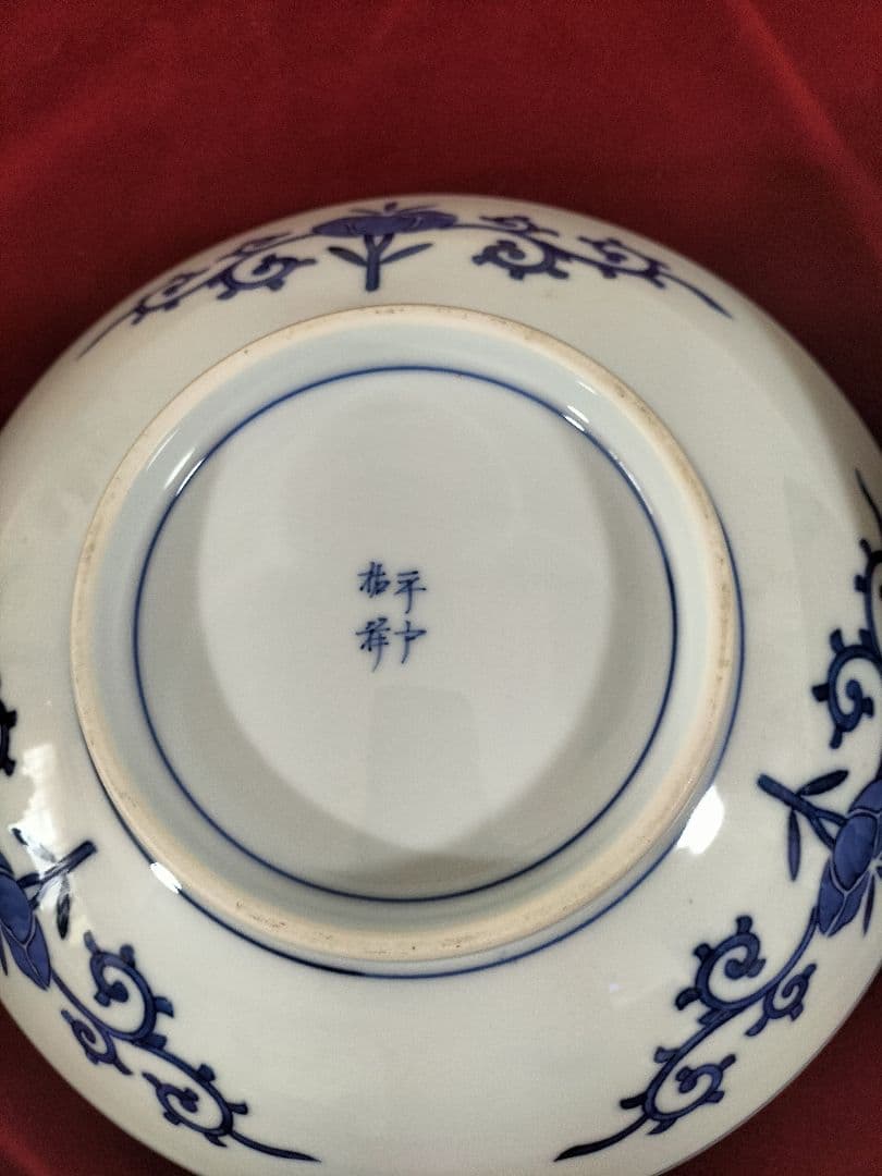 三川内焼 平戸祐祥３皿セット蓋付き　最終値下げ