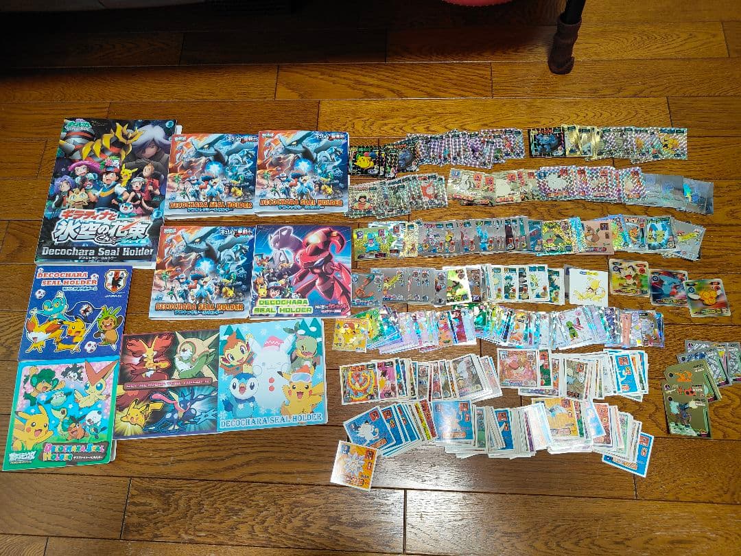 ポケモン ポケットモンスター シール 最強シール烈伝 等 約530枚 ホルダー