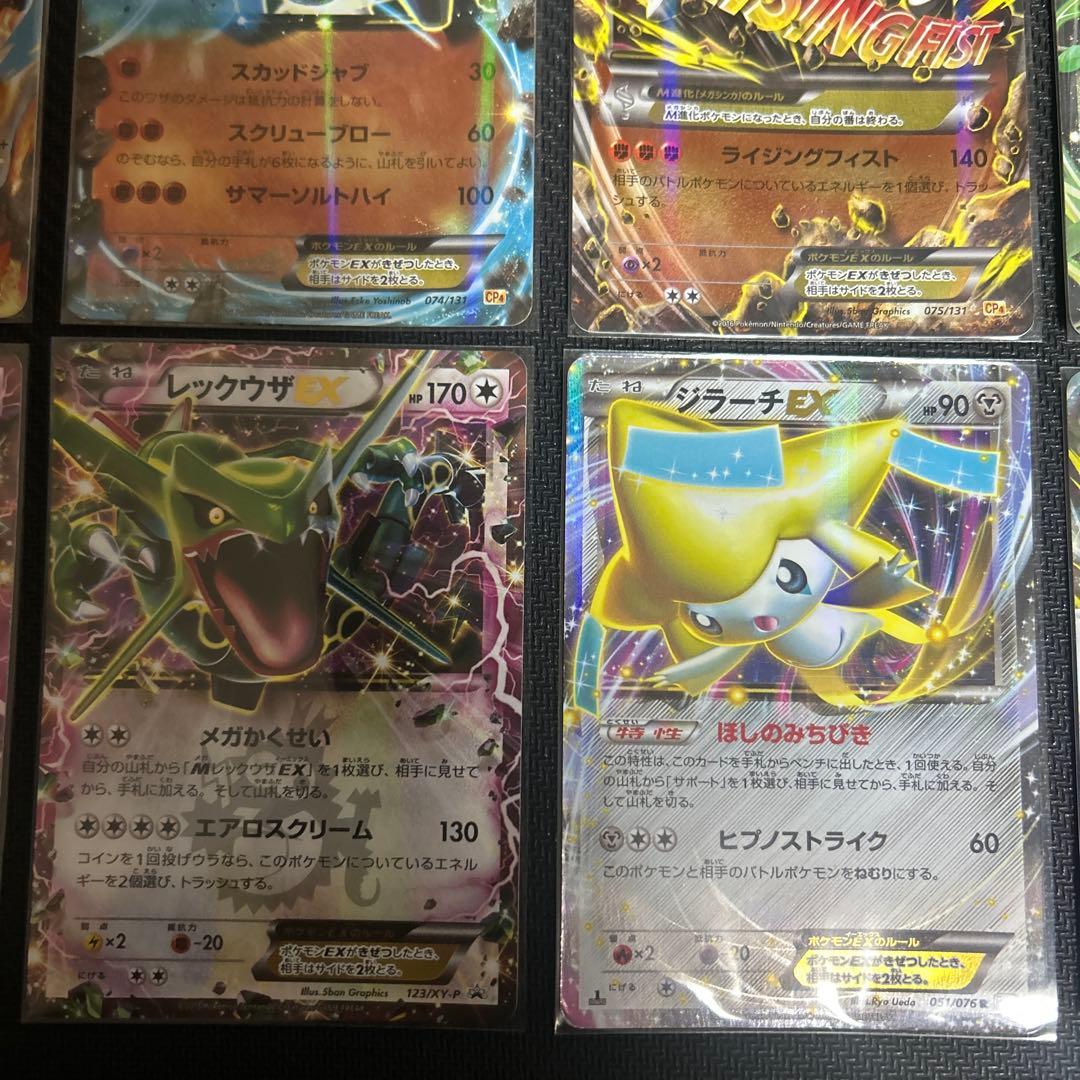 ポケモンカードセット 10年ほど前のものです ポケカ 引退品