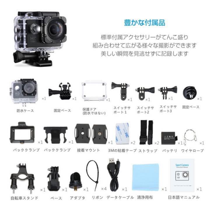売切商品の為交渉承ります！Patech スポーツカメラ 12MP 1080P