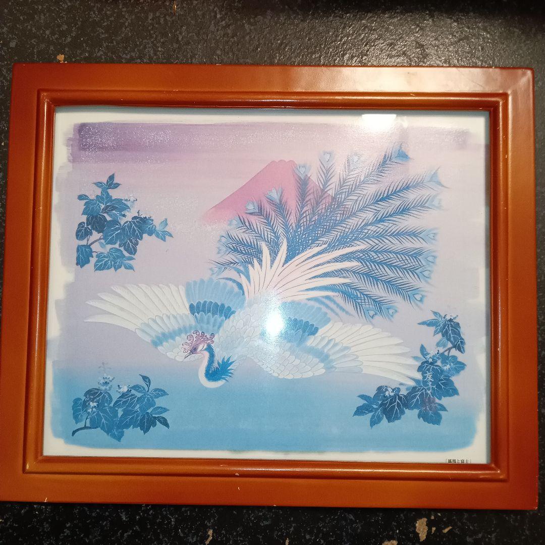 鳳凰と富士　あいはら友子　絵画　額縁　開運　幸運　富士山