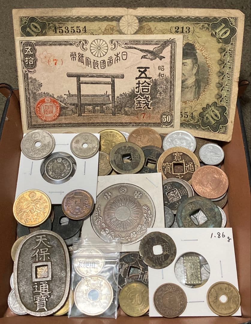 お盆休みSP版 2 ★ 日本・中国古銭まとめ SVRJP ★