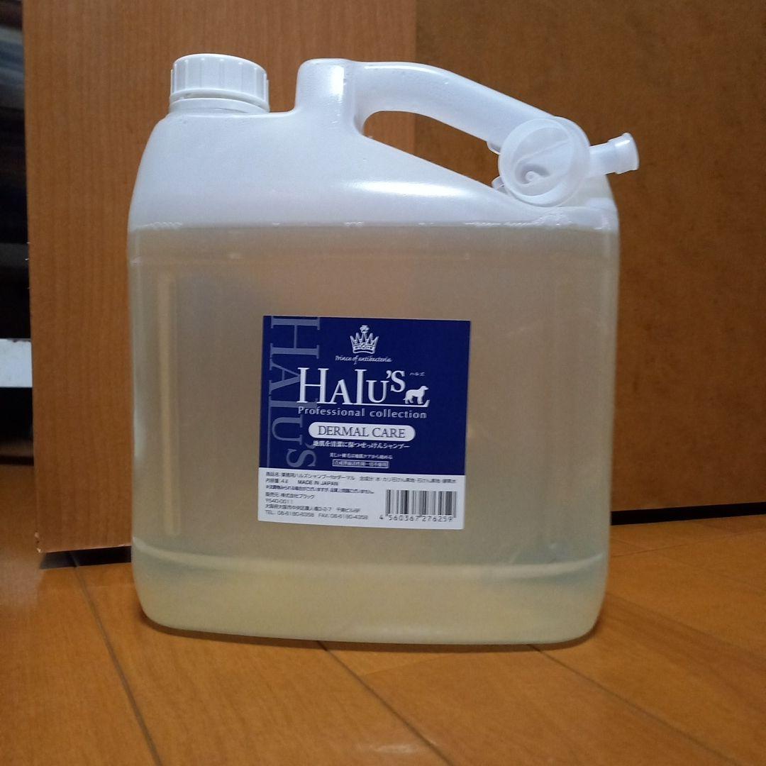 犬　HALU'S　DERMAL　CARE　シャンプー 　4L　ペット　皮膚　予防