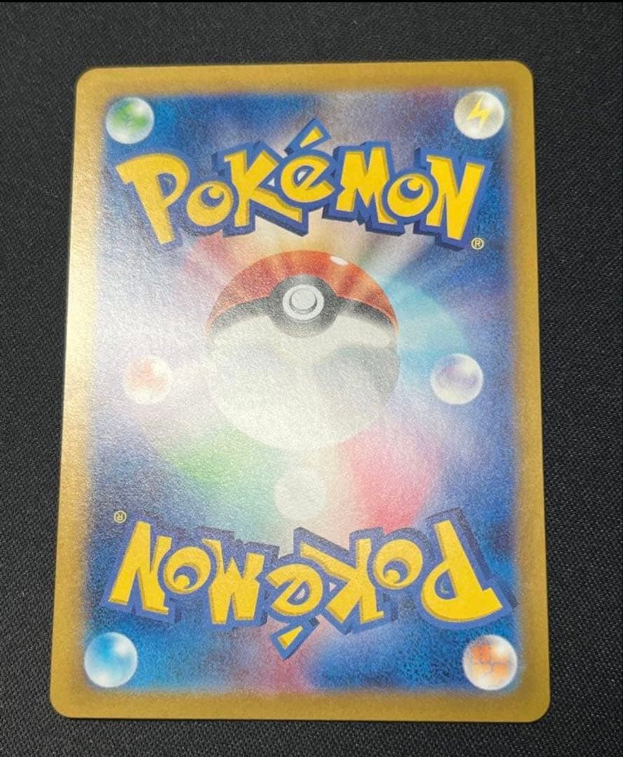 な*い様 ブラッキーex SAR SV8a テラスタルフェスex 217/187