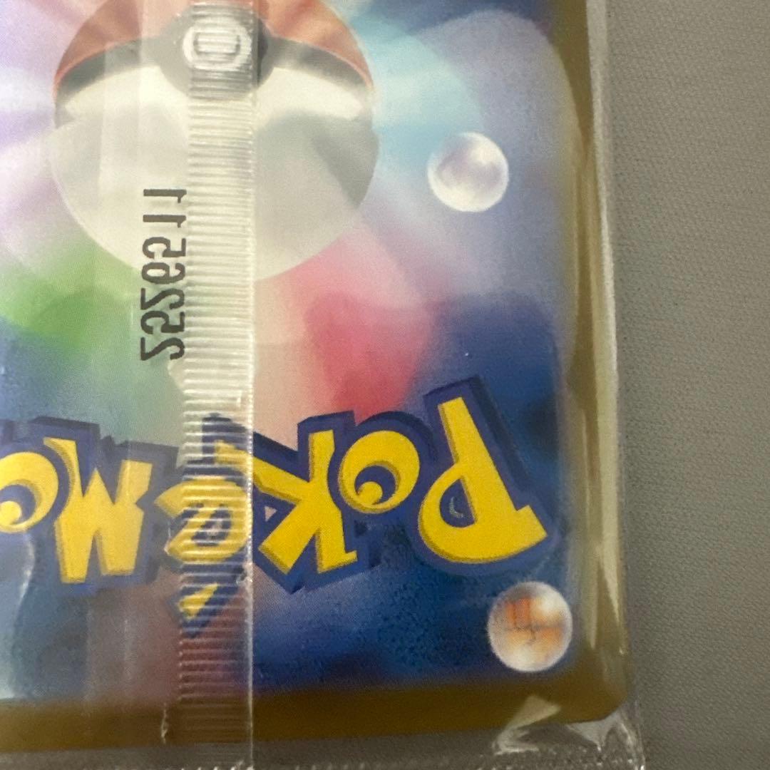 ヒロシマのピカチュウ HP70 雷タイプ