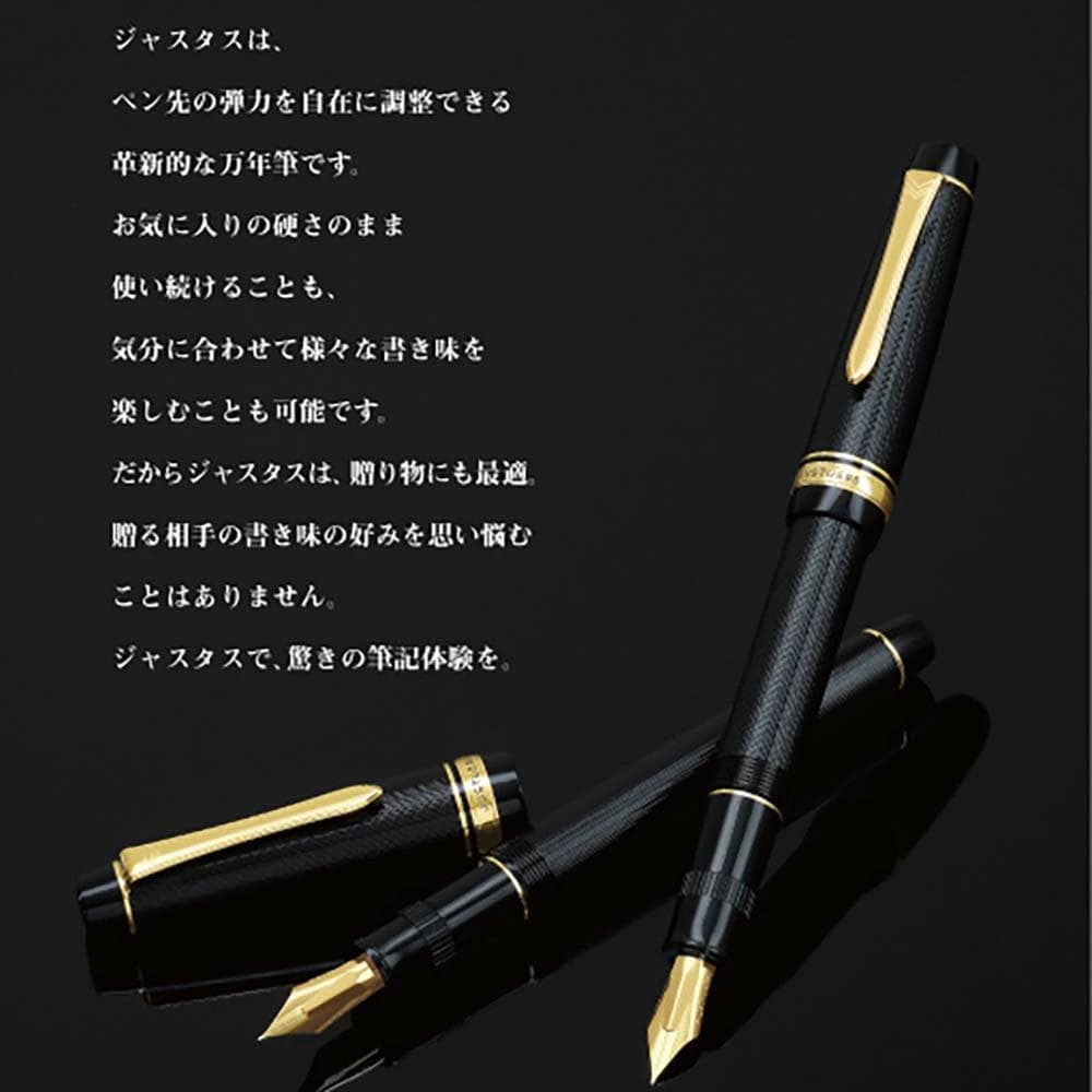 【新品】 パイロット 万年筆 ジャスタス95 ネットブラック 細 F NB