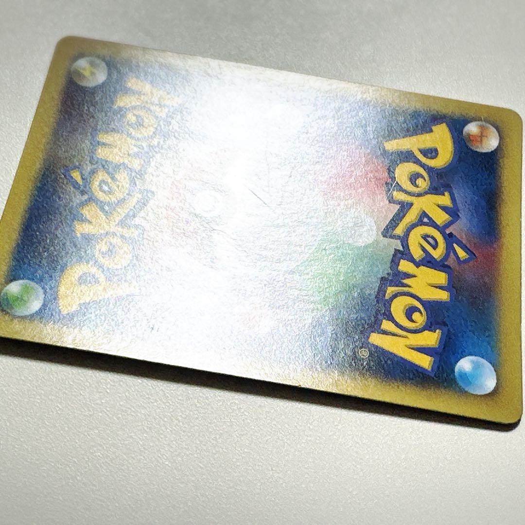 カイリューEX SR XY3 ライジングフィスト