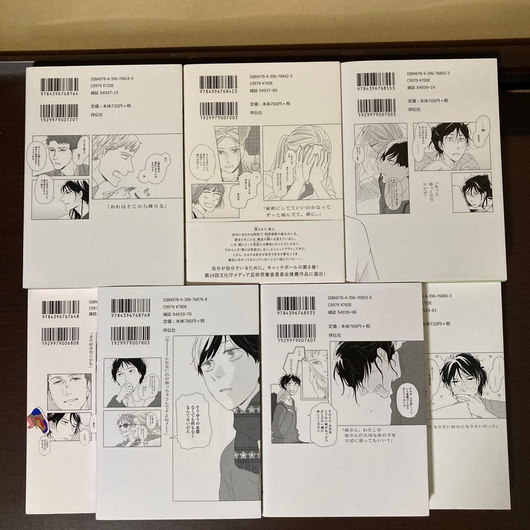 ヤマシタトモコ２１冊まとめうり　違国日記 1〜１１巻(完) おまけ本他１０冊