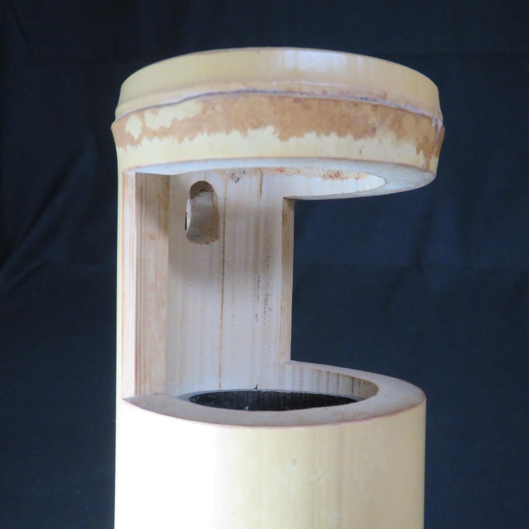 竹花入 茶道具 掛花 置物 兼用 花瓶 一輪挿し フラワーベース 茶器