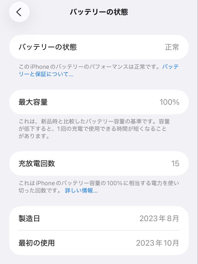 [香港版] Apple iPhone 15 Plus 256GB