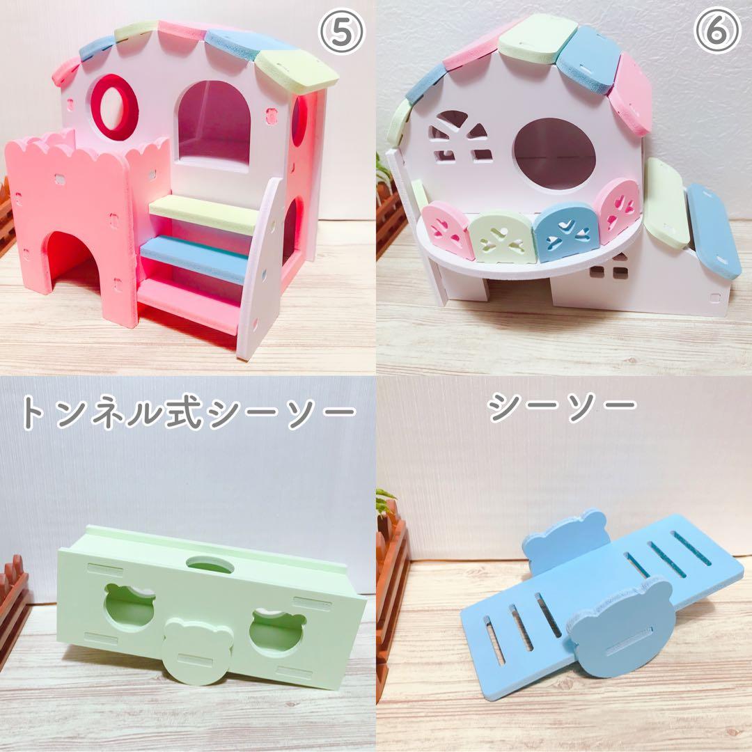 ハムスターペットラットマウス爬虫類小動物用品飼育ケージ大きめハウス家巣箱-ブルー