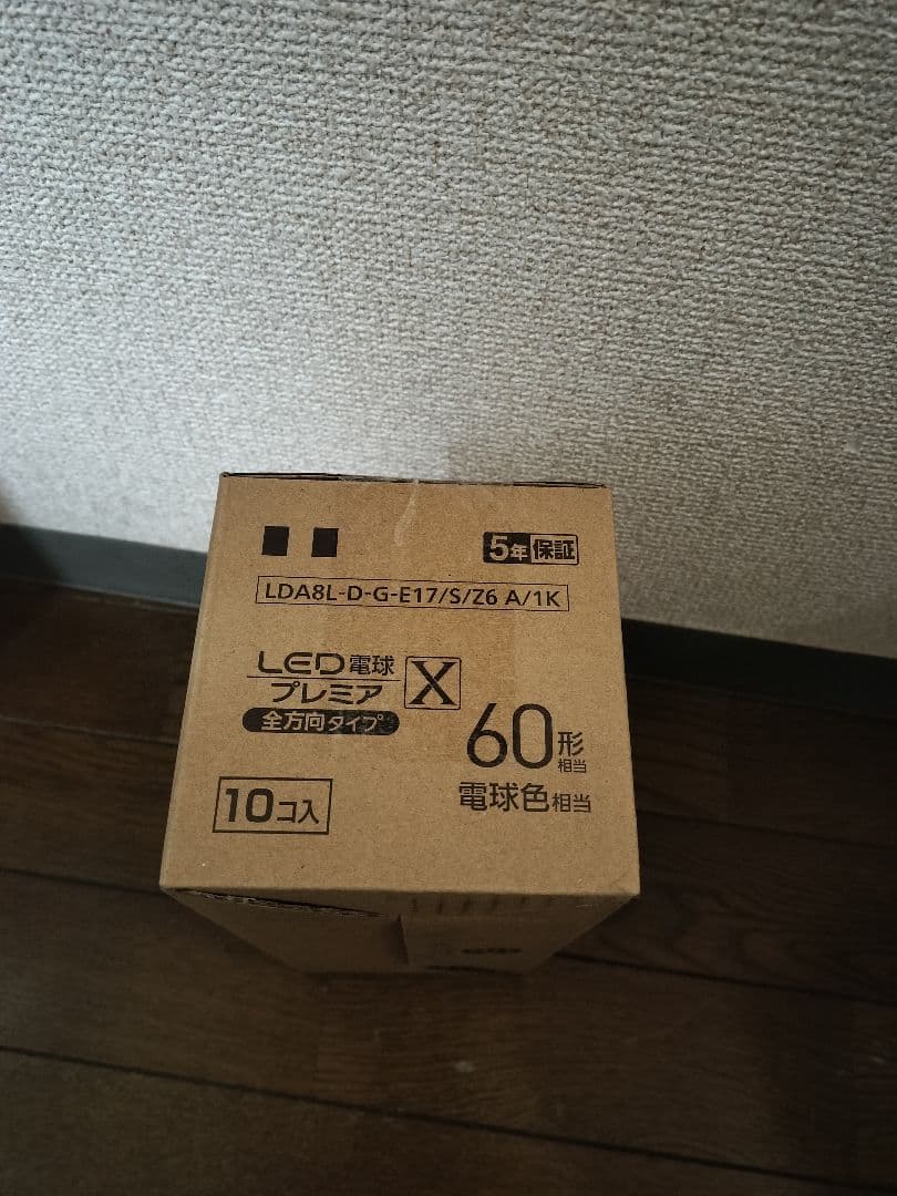 Panasonic パナソニック LED電球 60形 10個入 E17 3