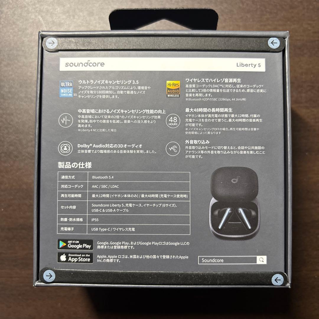 イヤホン ANKER soundcore Liberty5