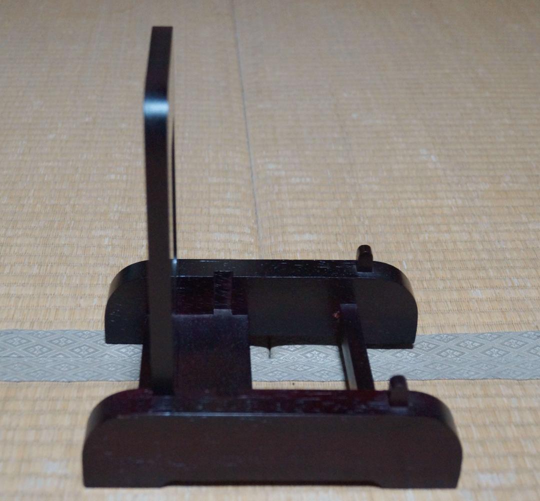 大型唐木紫檀 背もたれタイプ組込皿立て スタンド 飾るお皿 スタンド位置調整可