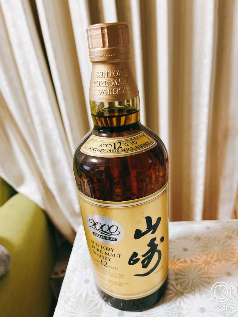 山崎 12年 シングルモルトウイスキー 2000年ミレニアム限定版