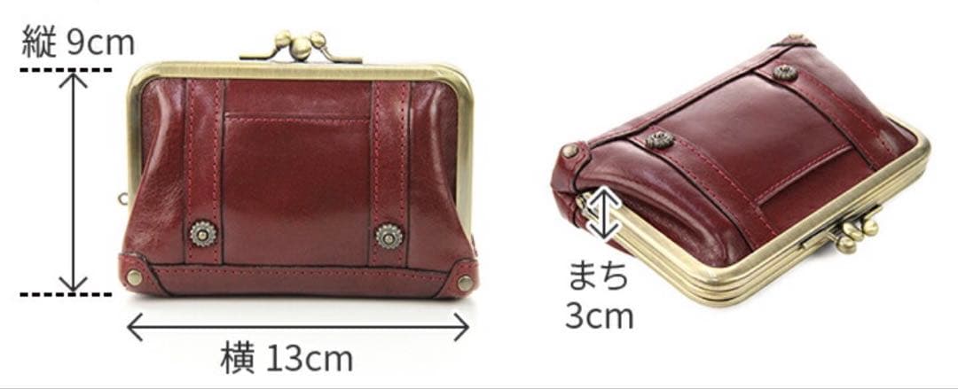 【新品未使用】Dakota ダコタ がま口 財布 リードクラシック2 グリーン