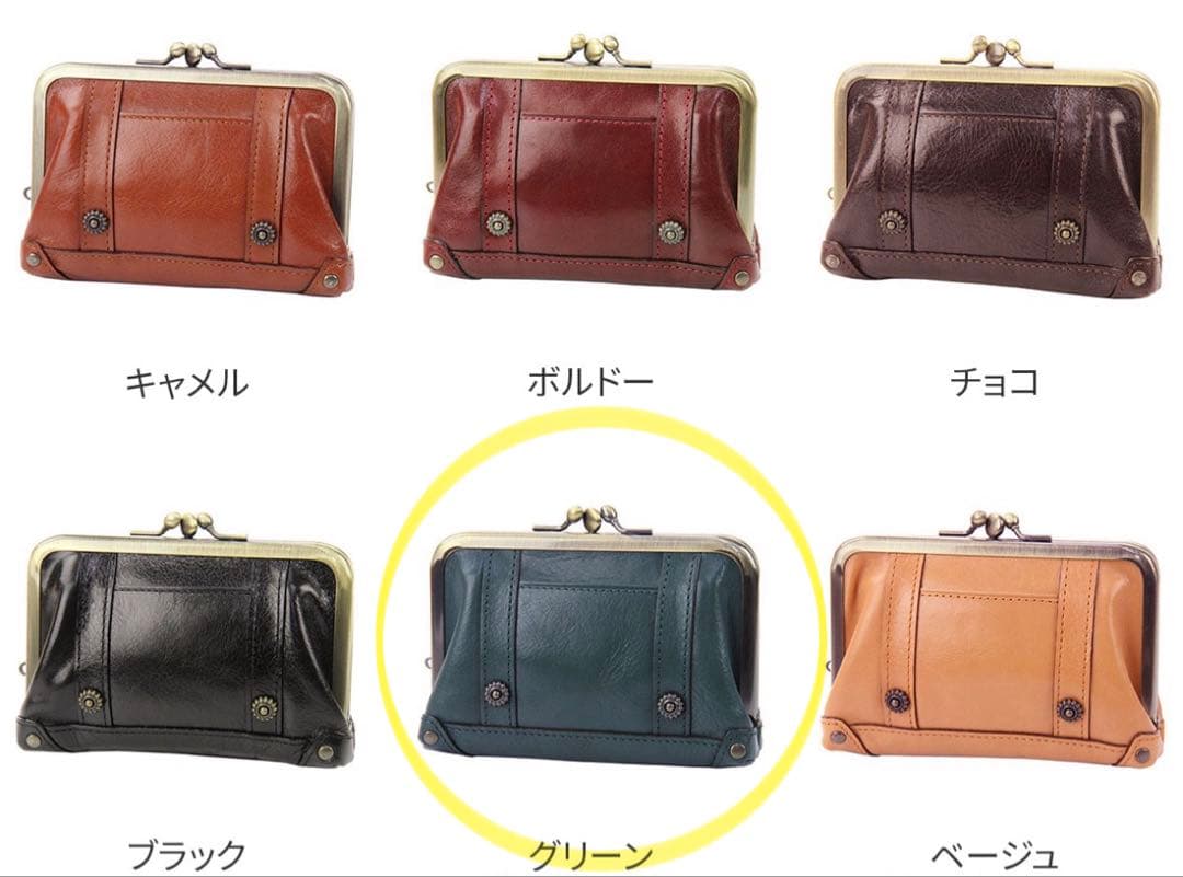 【新品未使用】Dakota ダコタ がま口 財布 リードクラシック2 グリーン