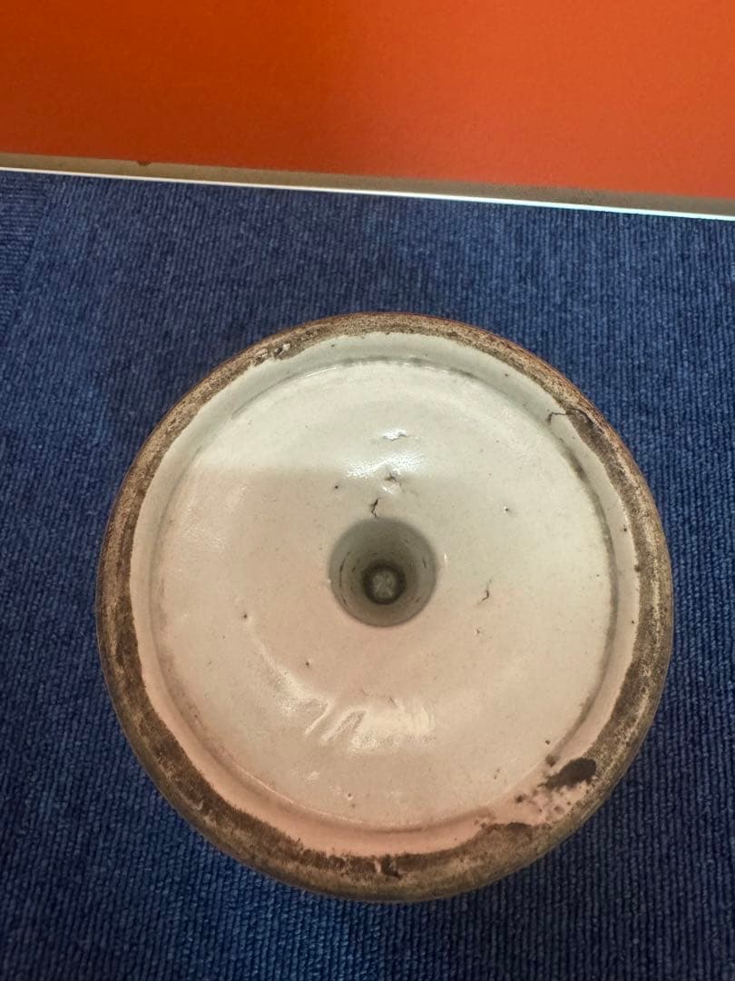 1619 古伊万里 　金彩色絵　 花鳥魚蝶図 　高台鉢 　盃洗　酒器　時代物