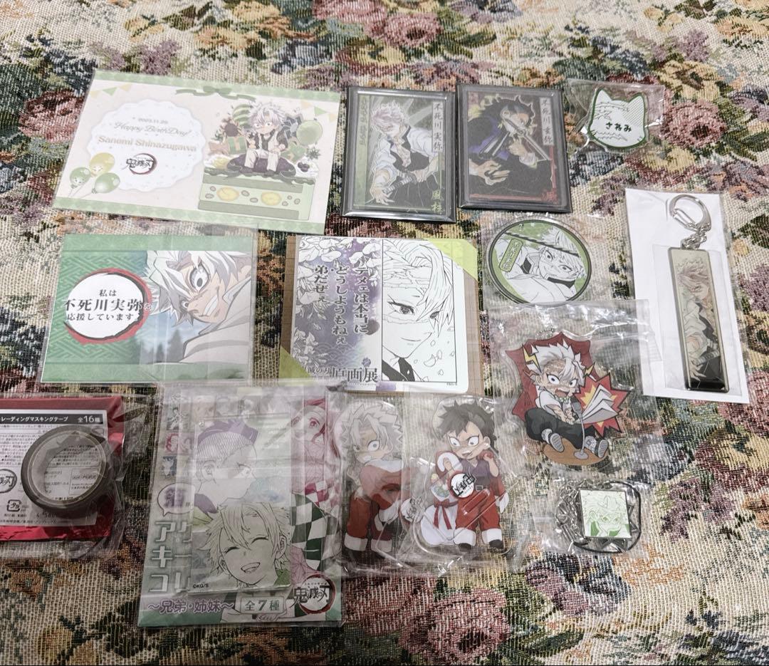 鬼滅の刃 不死川実弥 玄弥 グッズ まとめ