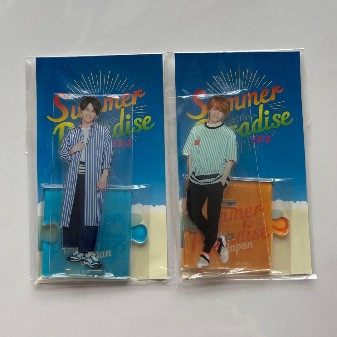 トラジャ 松田元太 松倉海斗 サマパラ アクスタ 新品