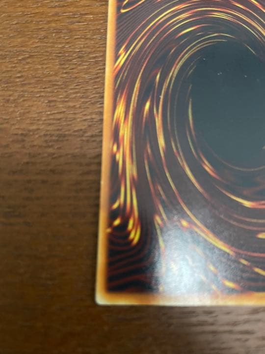 青眼の白龍　初期