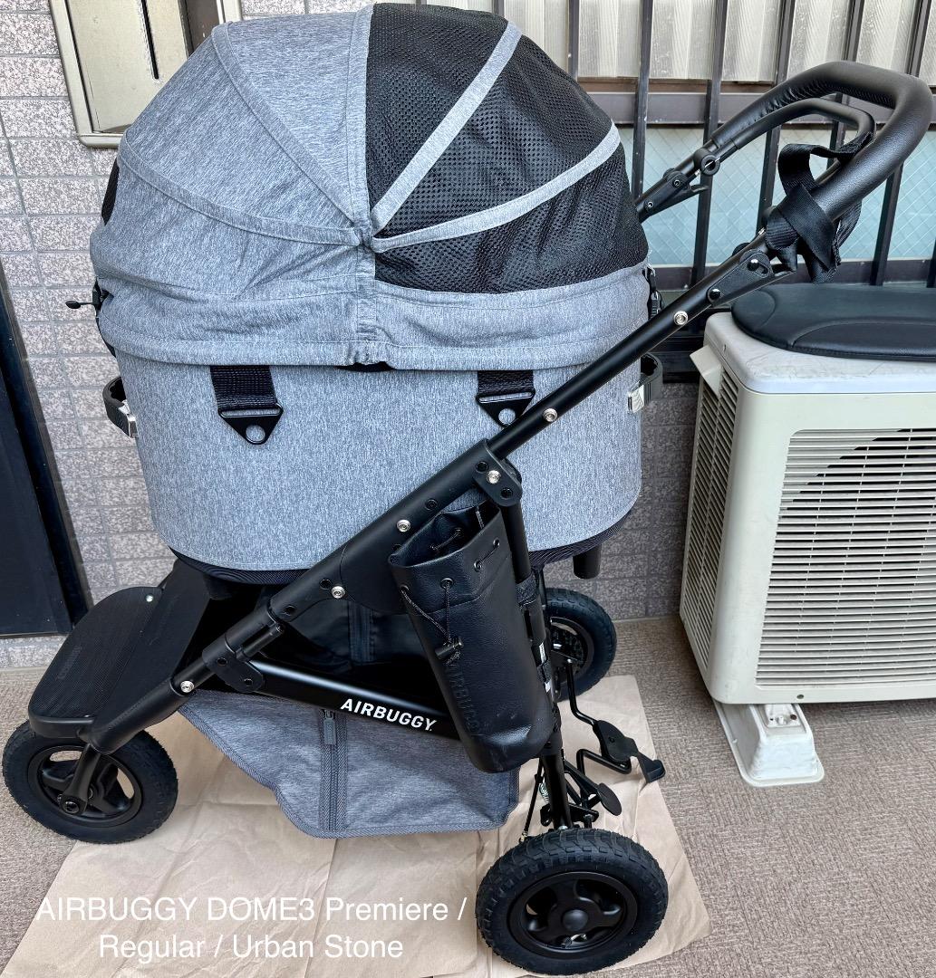 【中古】エアバギーDOME3プレミア + 純正アクセサリー4点セット