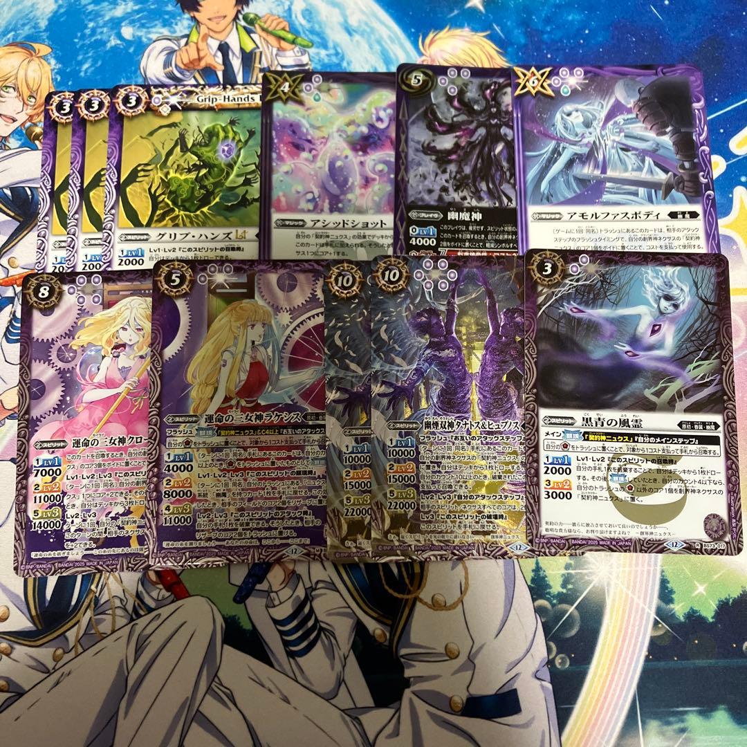 ニュクスデッキ　スリーブ、差し替えパーツ付き