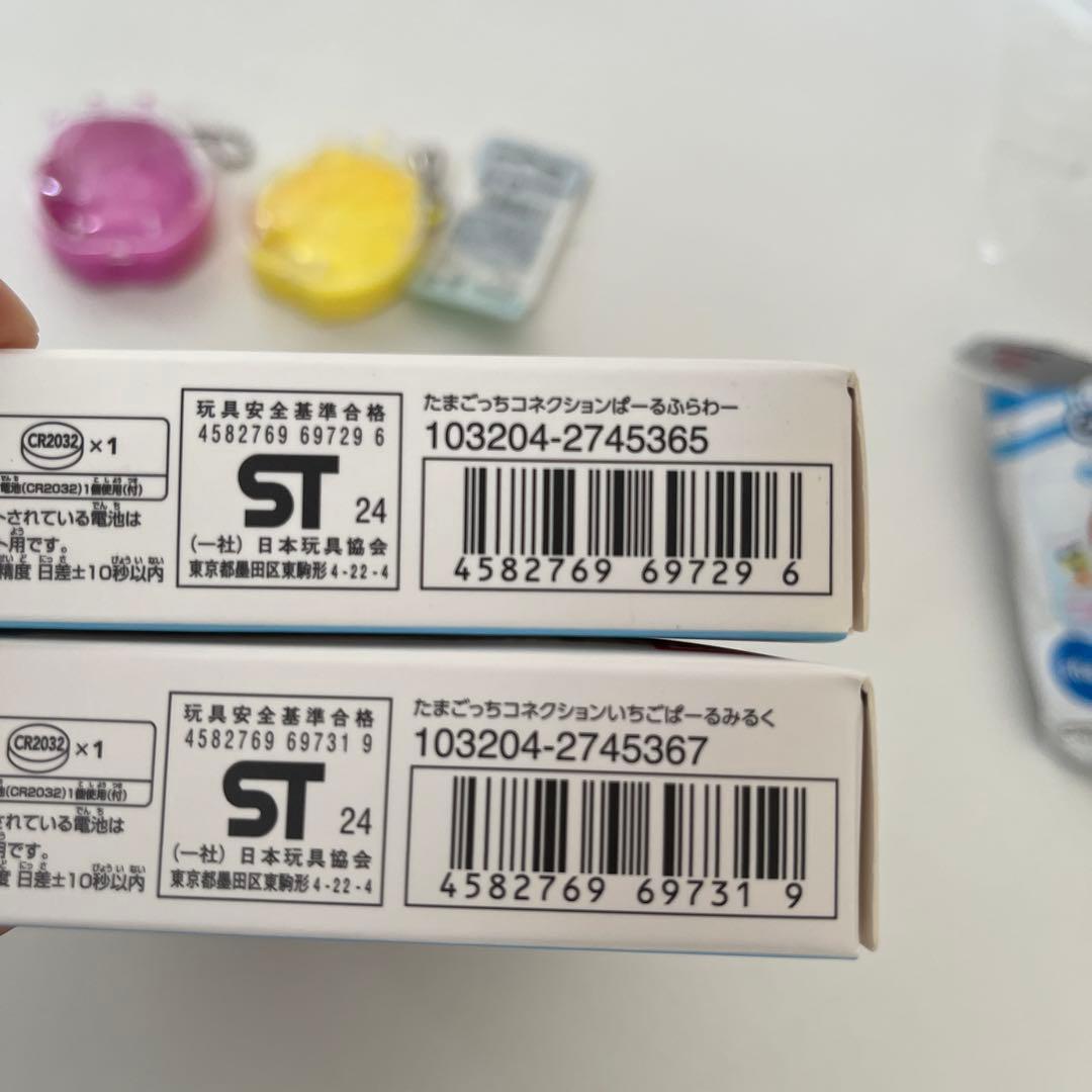 たまごっち コネクション いちごぱーるみるく ぱーるふらわー