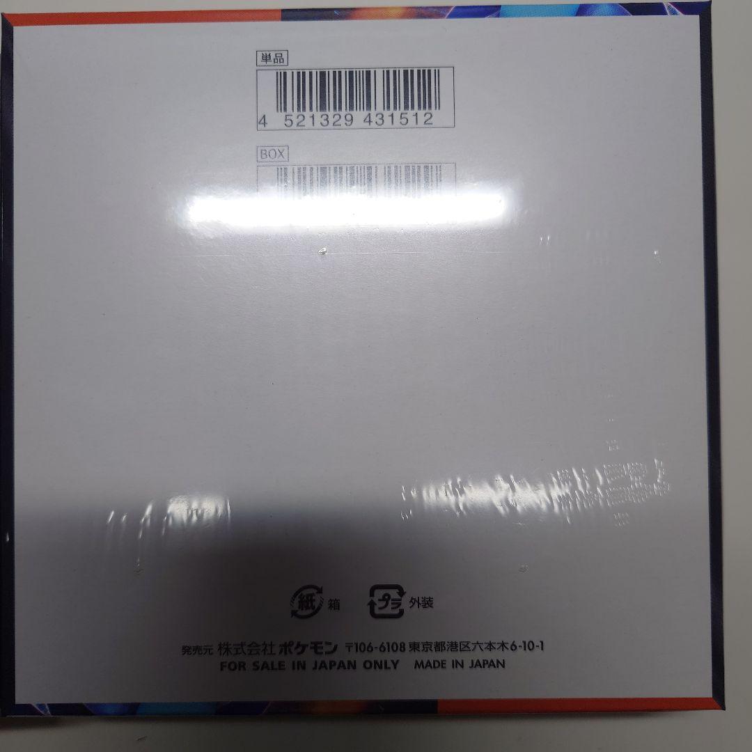 ポケモンカード　インフェルノX 　BOX　シュリンク付き　未開封品　２BOX　③