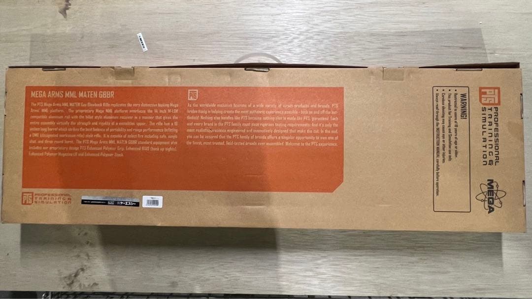 KSC ガスブロ　MEGA MATEN