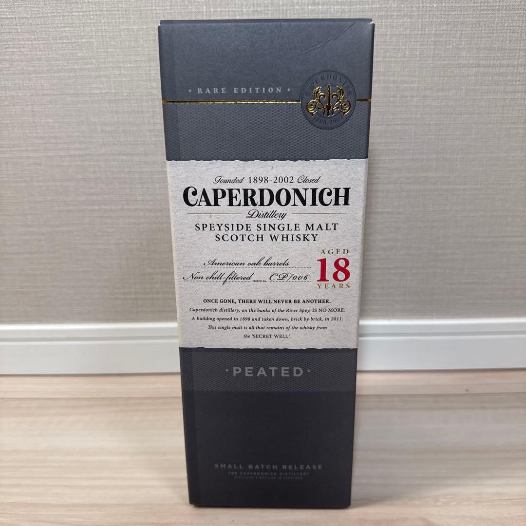 CAPERDONICH 18年 ピーテッド スコッチウイスキー
