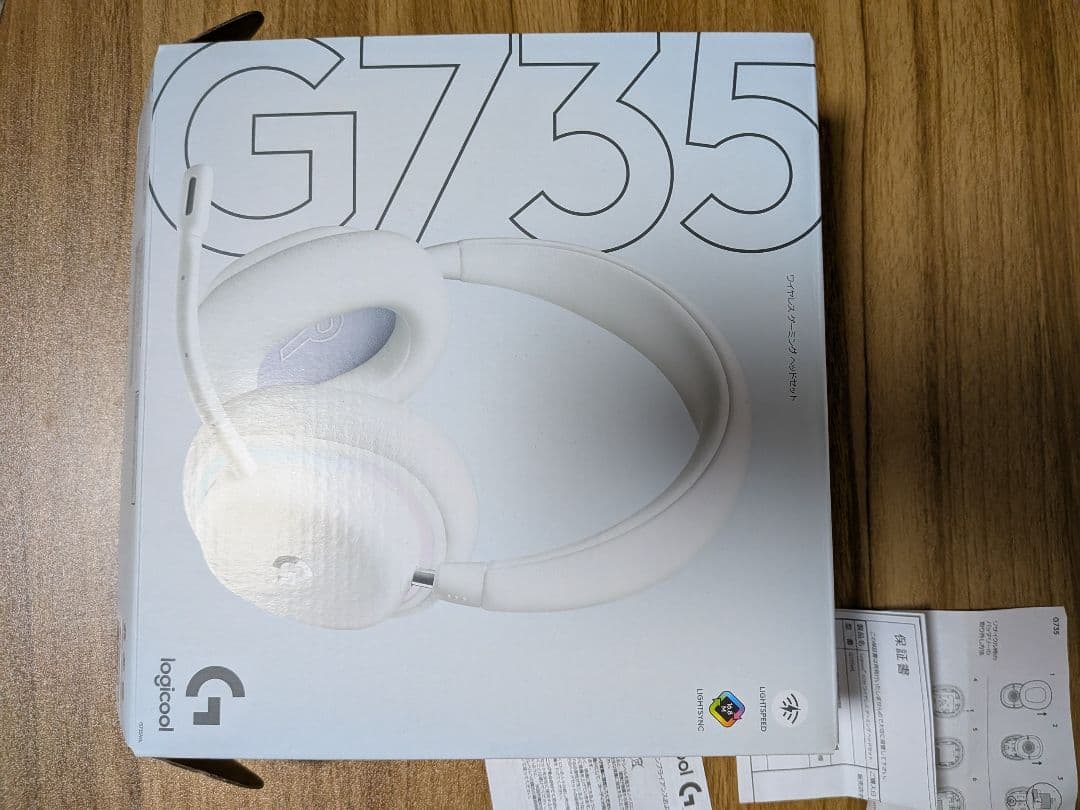 Logicool G735 ワイヤレスヘッドセット
