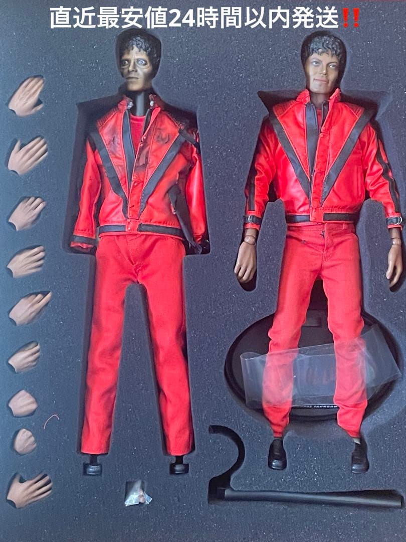 ホットトイズ　初回限定生産 マイケルジャクソン 1/6 フィギュア スリラー版