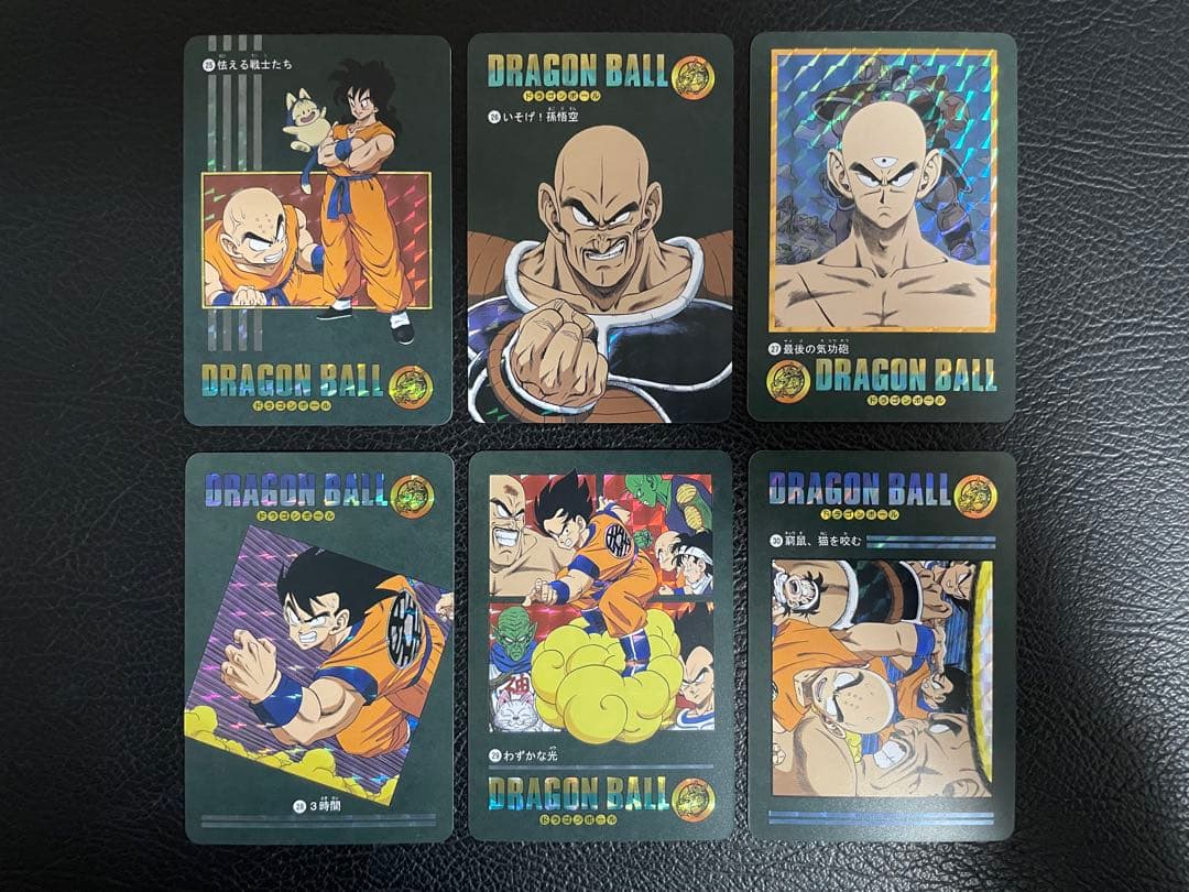 専用　324枚　ビジュアルアドベンチャー　ドラゴンボール　キラカード