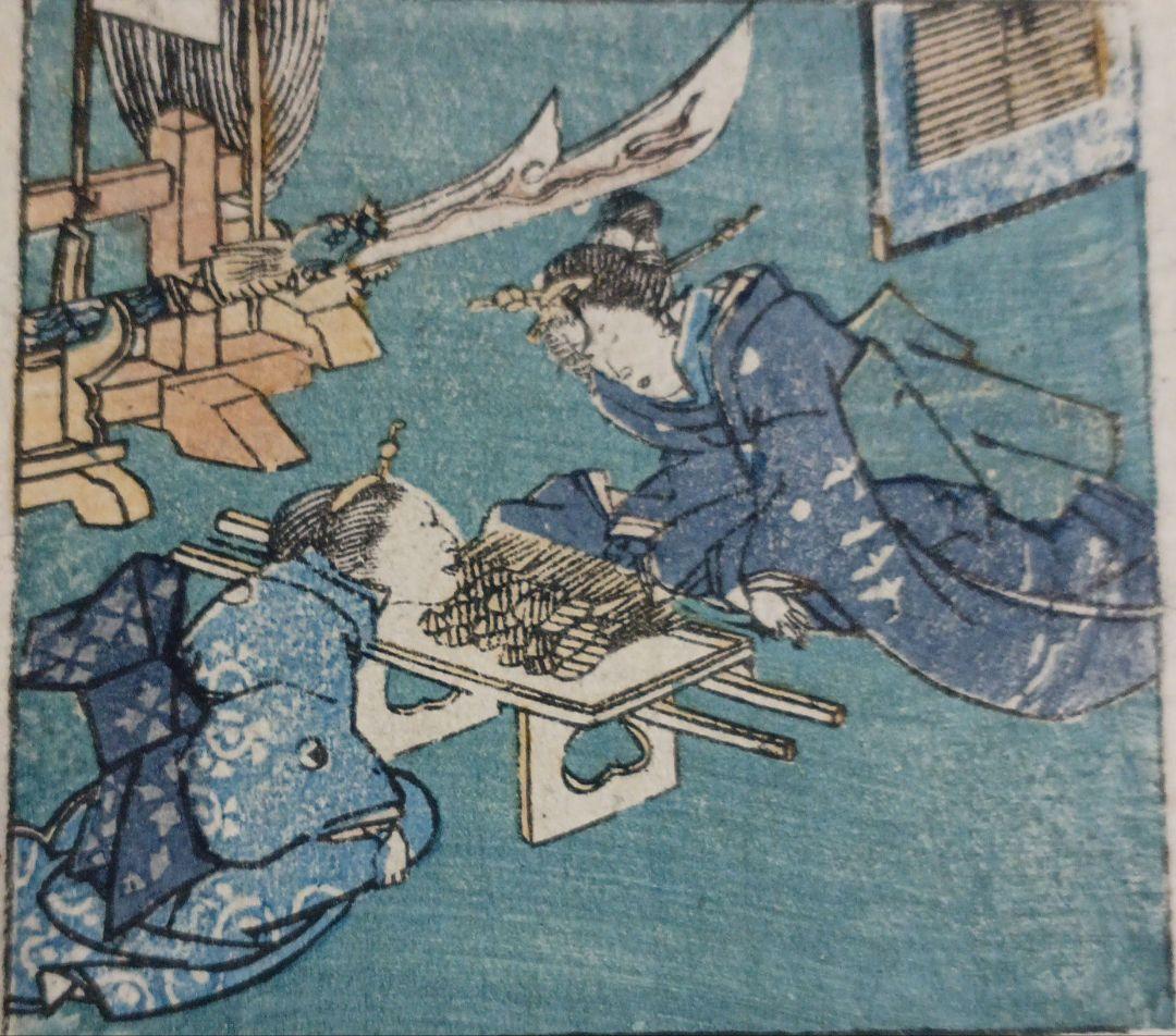 浮世絵、五郎句之内皐月、錦朝樓芳虎画（歌川芳虎)安政元年出版