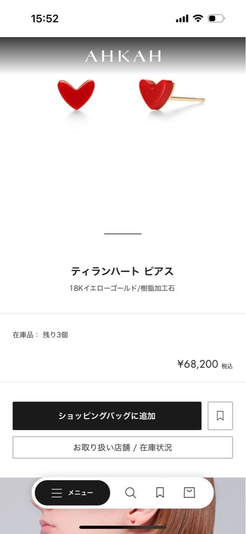 AHKAH ♡ティランハート ♡ピアス